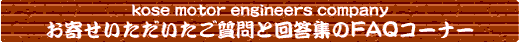 񂹂Ɖ񓚏W